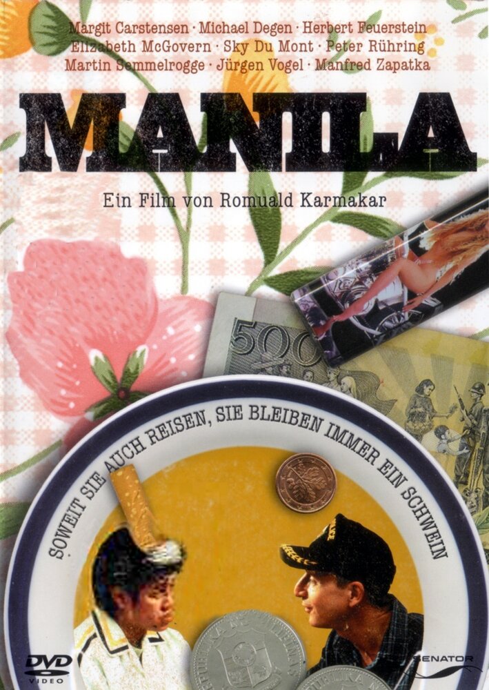 Манила — постер