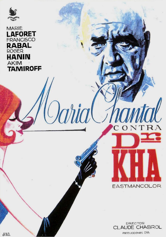 Мари-Шанталь против доктора Ха — постер