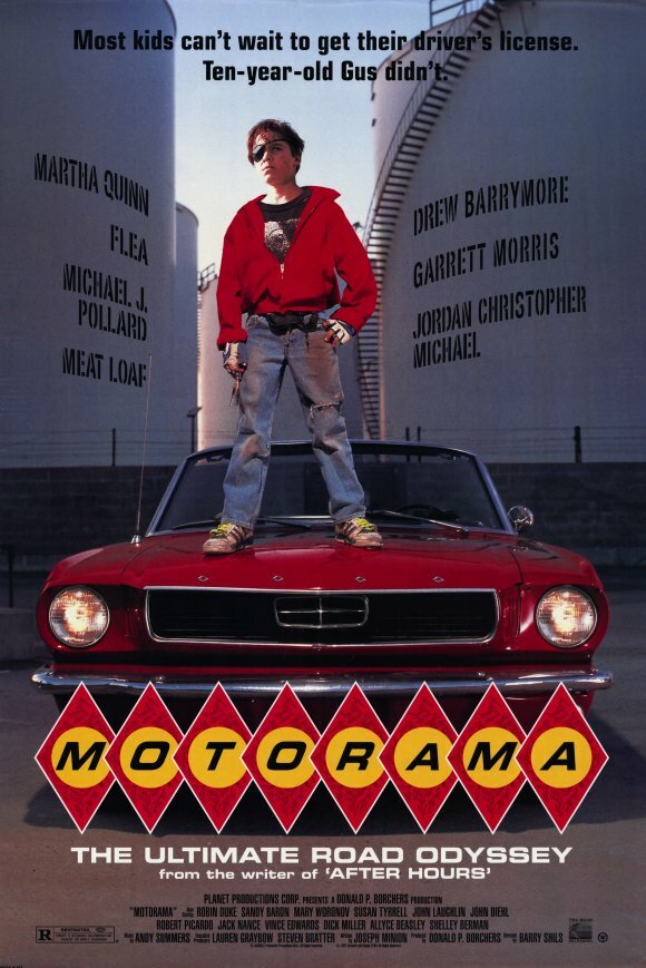 Моторама — постер