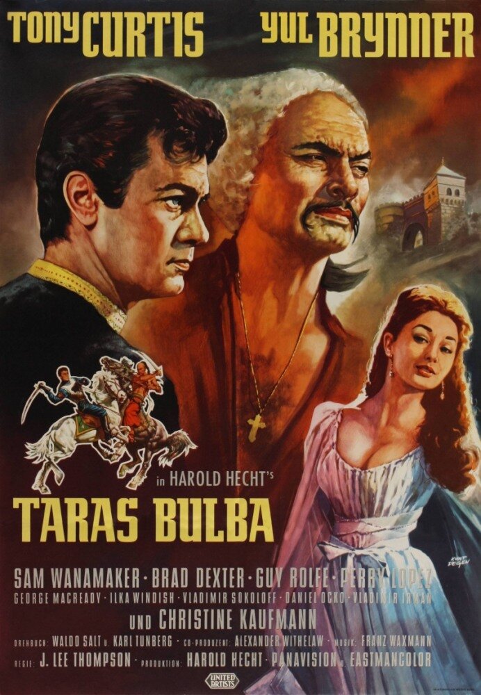 Тарас Бульба — постер