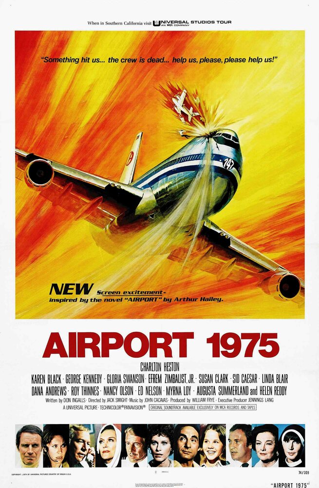 Аэропорт 1975 — постер