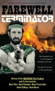 Прощай, терминатор! — постер