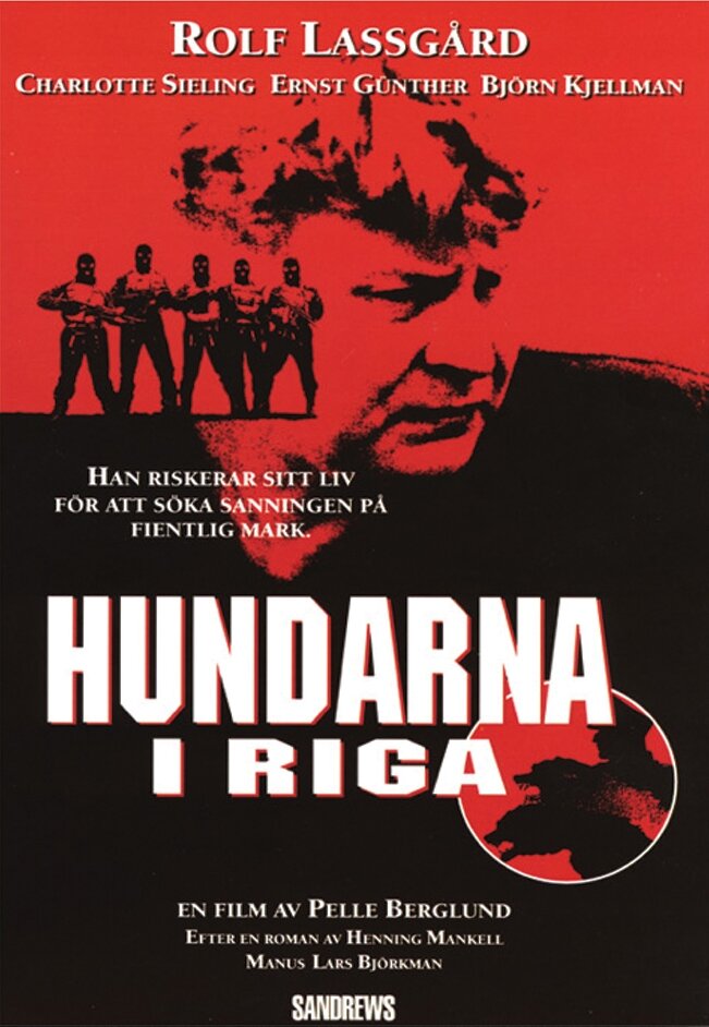 Псы Риги — постер
