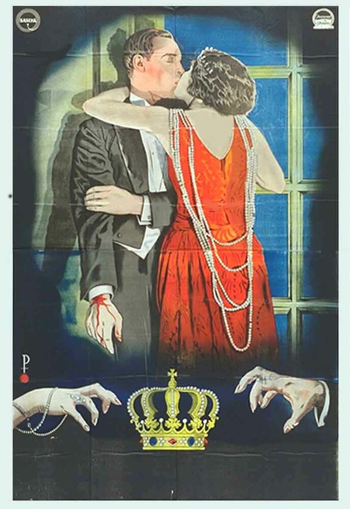 Запретный рай — постер