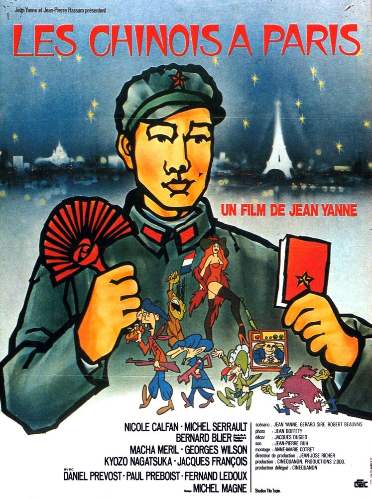Китайцы в Париже — постер