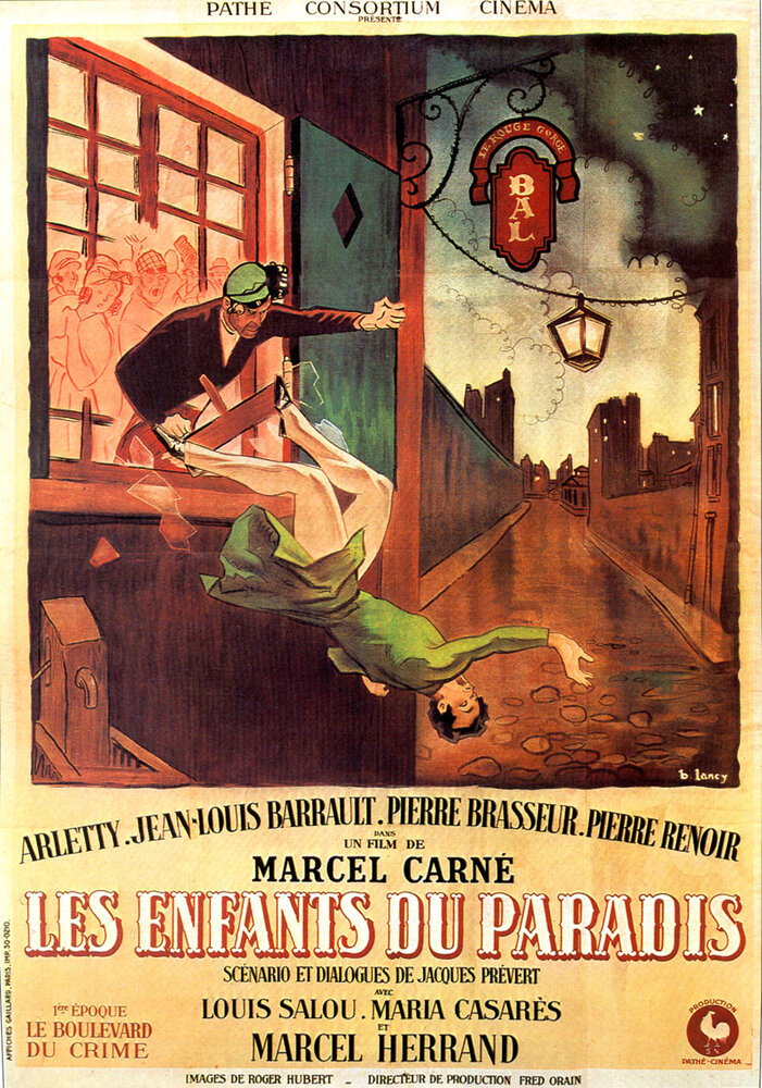 Дети райка — постер