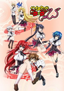 Старшая школа DxD New — постер