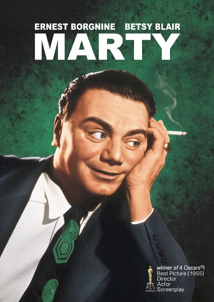Марти — постер