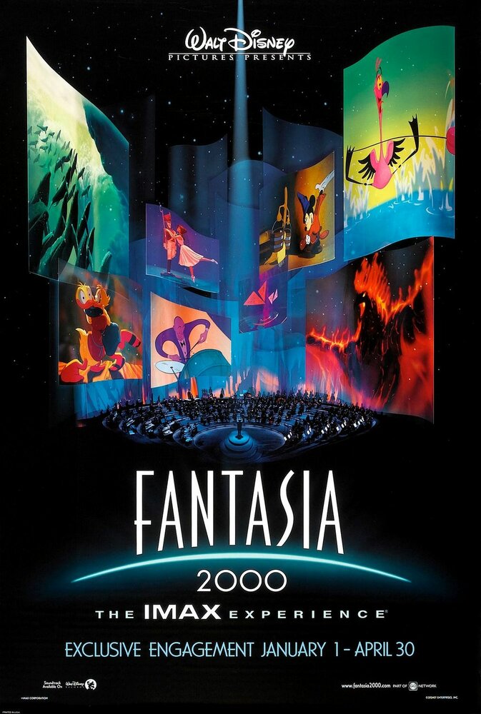 Фантазия 2000 — постер