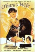 Жена О'Хары — постер