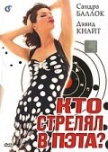 Кто стрелял в Пэта? — постер