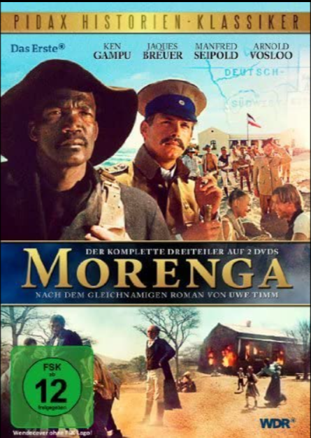 Моренга — постер