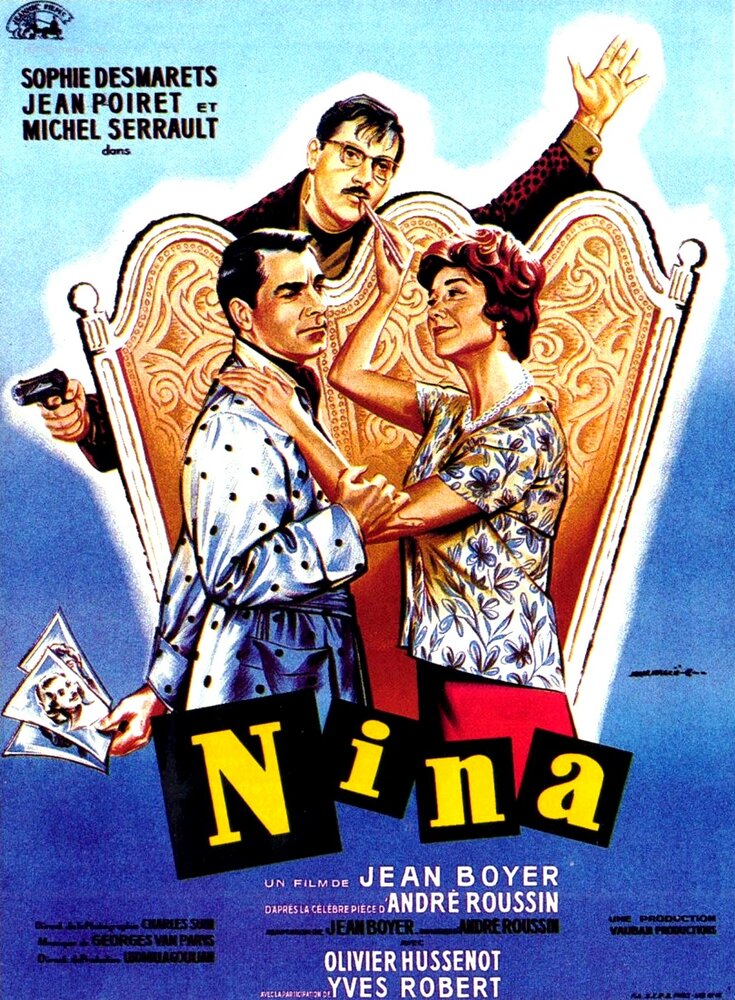 Нина — постер