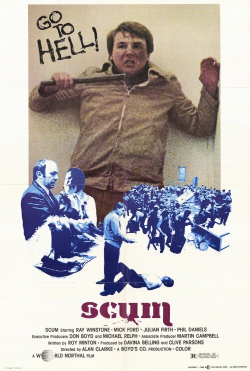 Отбросы — постер