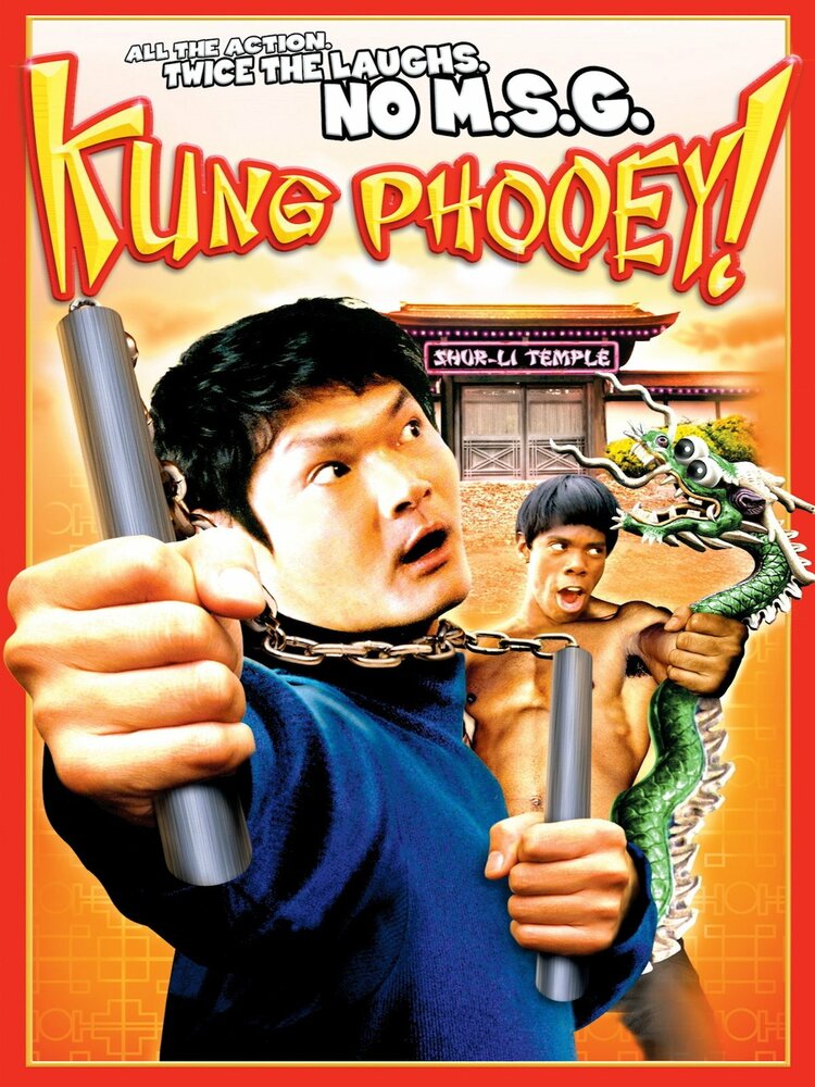 Кунг-Фуу! — постер