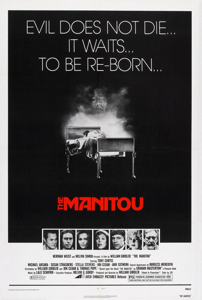 Маниту — постер
