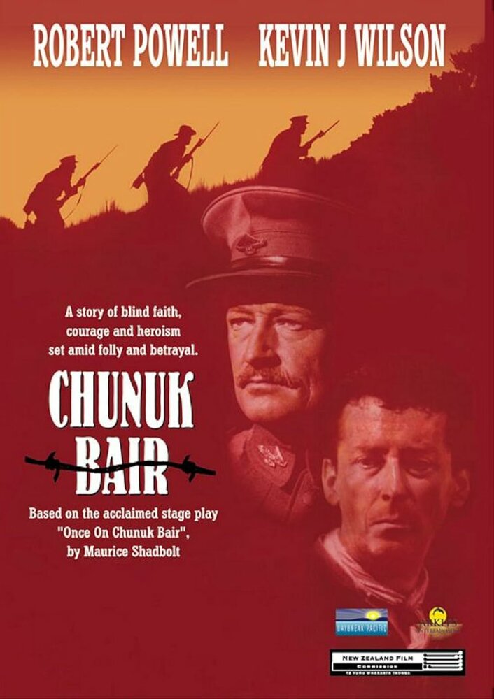 Кладбище Чанак Баир — постер