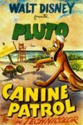 Собачий патруль — постер