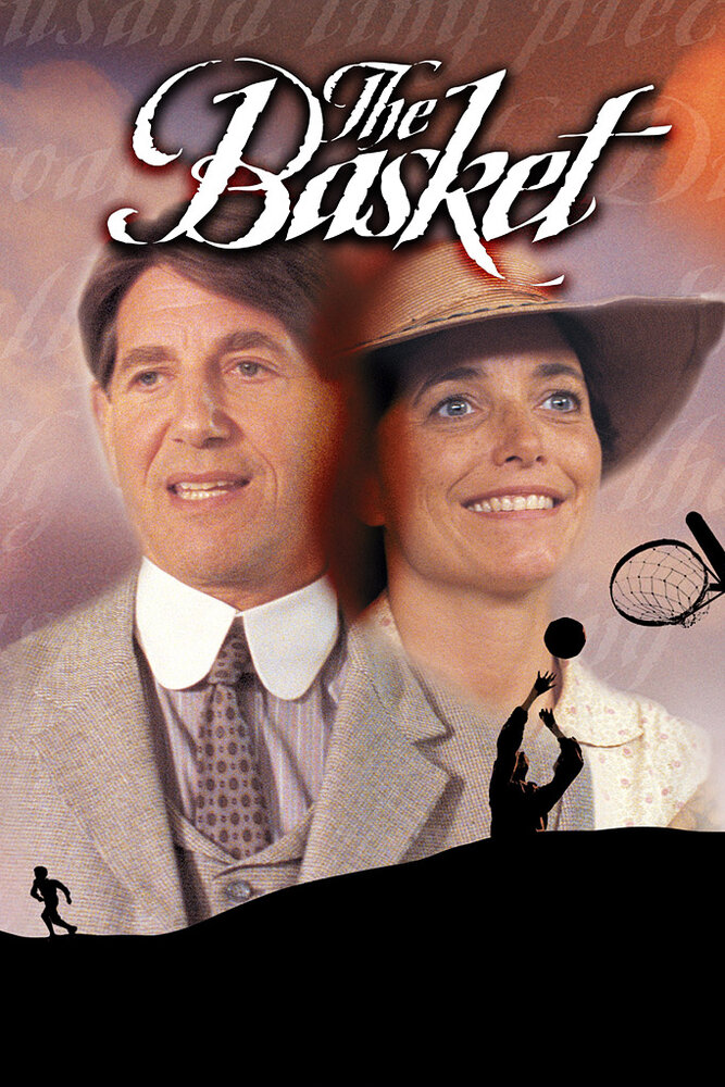 Корзина — постер
