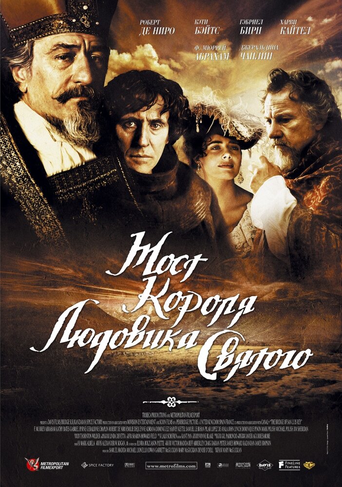Мост короля Людовика Святого — постер