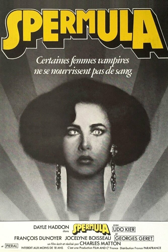 Спермула — постер