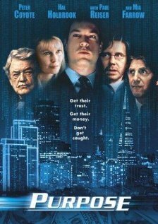 Цель — постер