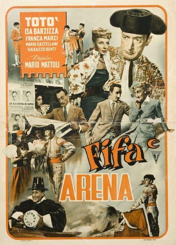 Страх и арена — постер