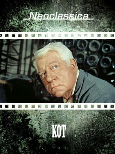 Кот — постер