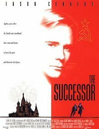 Наследник — постер