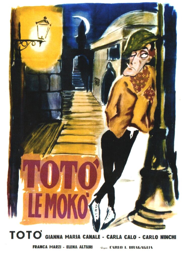Тото ле Моко — постер