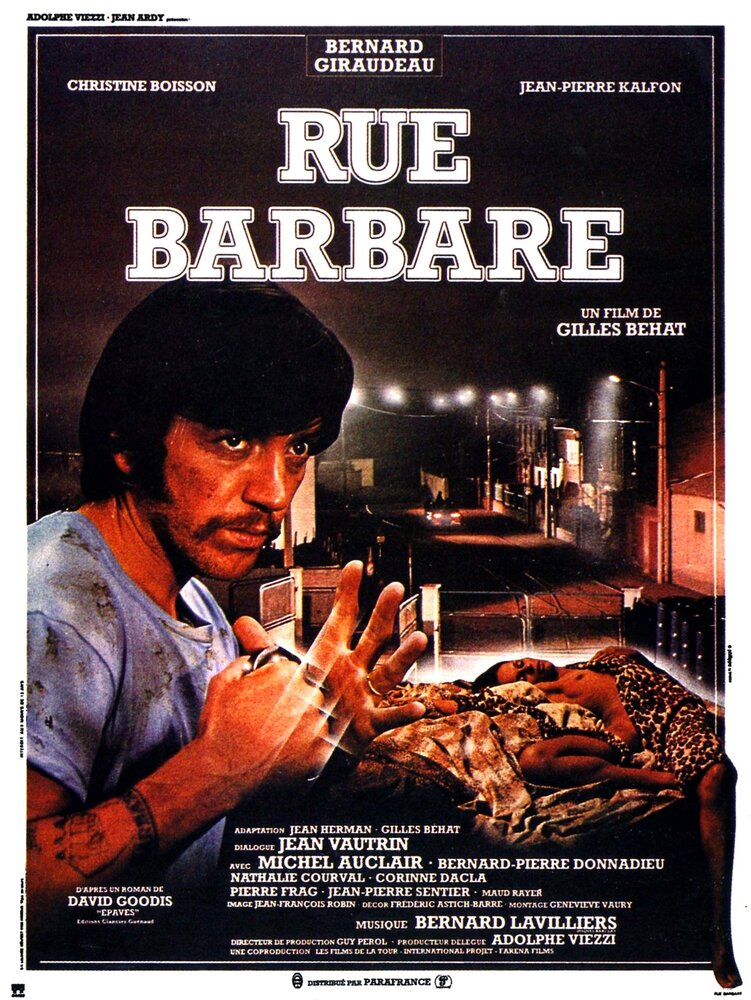 Улица варваров — постер