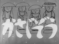 Шапки для богов — постер