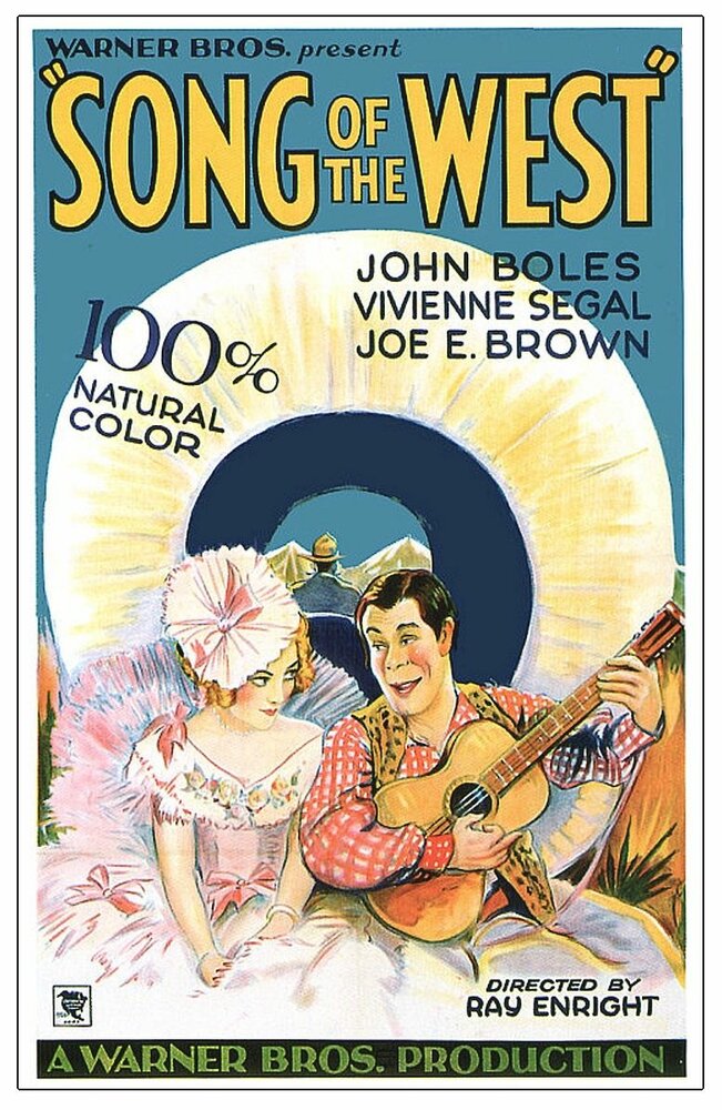 Песня запада — постер
