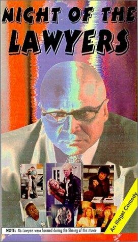 Ночь юристов — постер