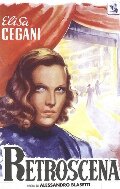 Кулисы — постер
