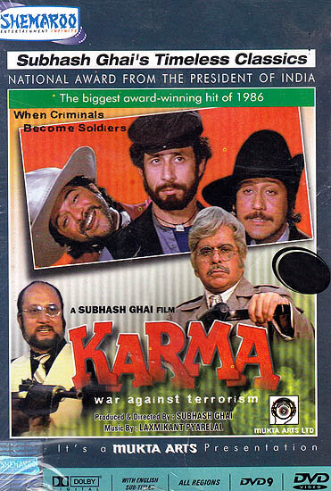 Карма — постер
