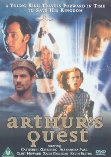 Приключения короля Артура — постер