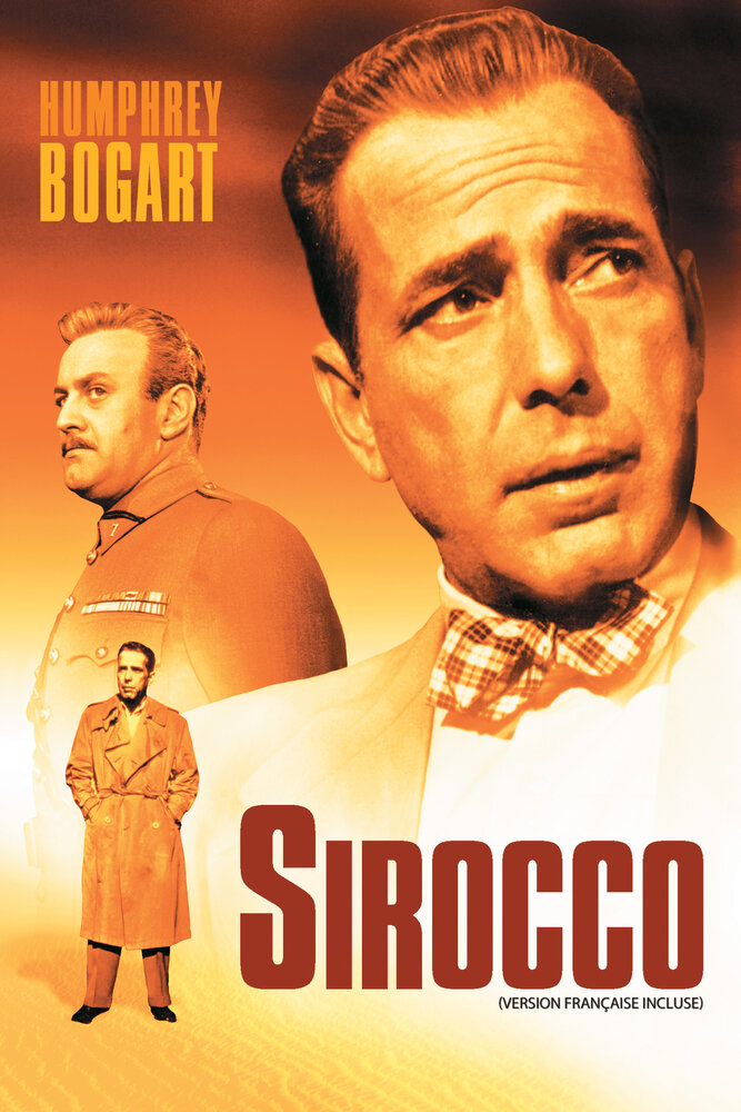 Сирокко — постер