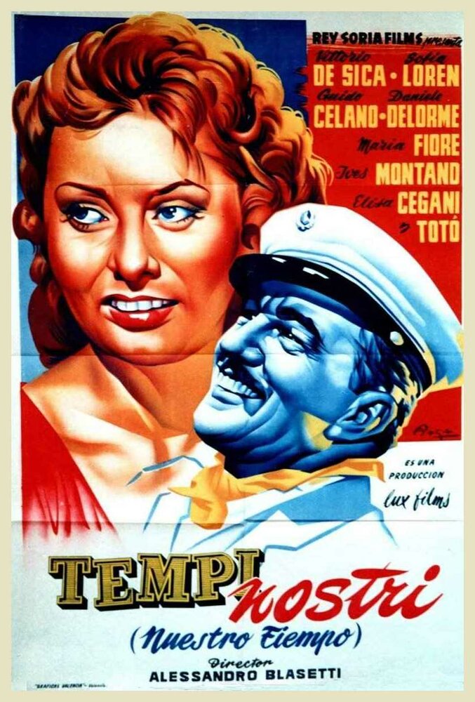 Наши времена — постер
