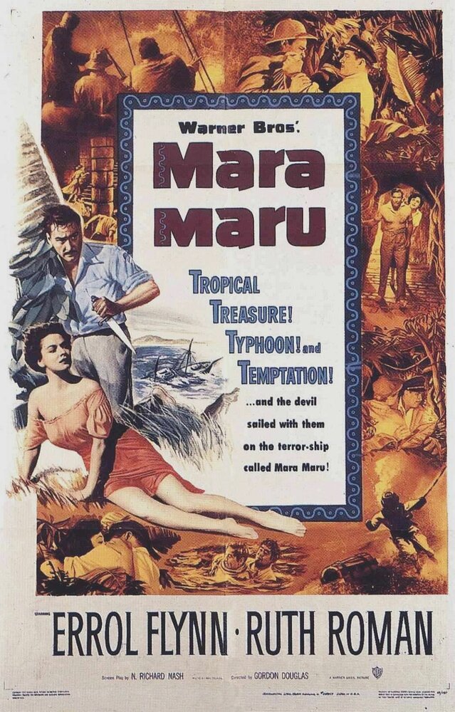 Мара Мару — постер