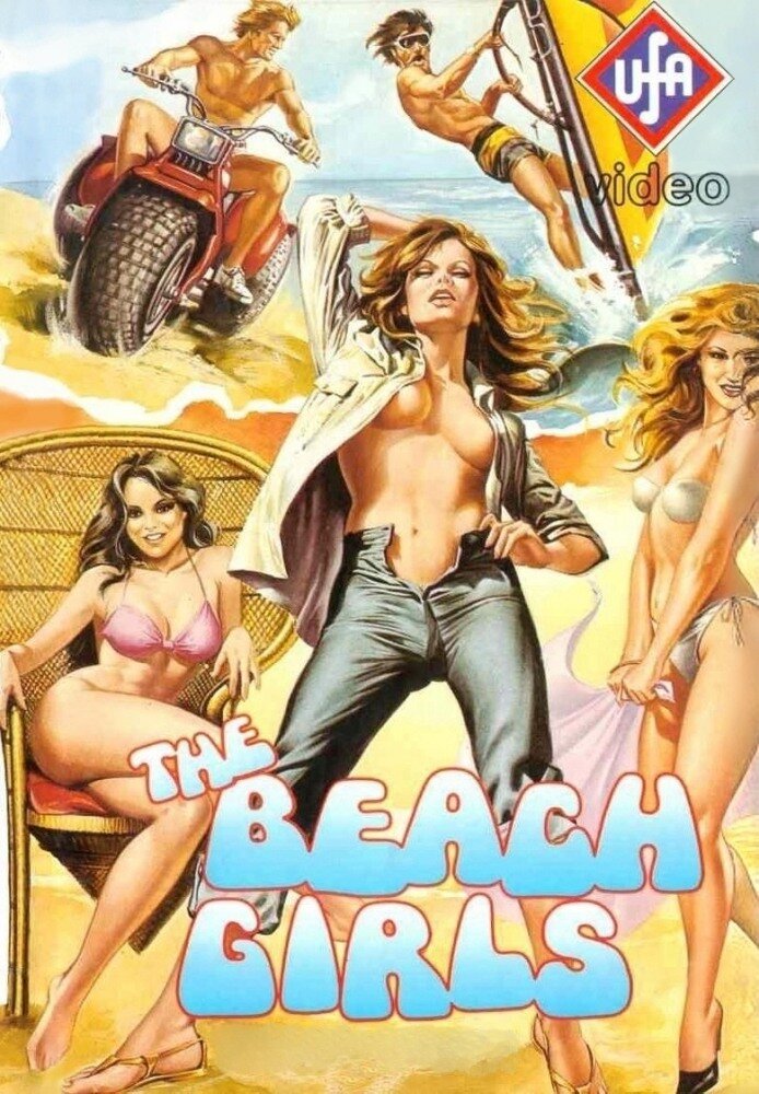 Пляжные девочки — постер