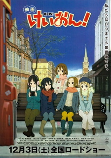 Кэйон в кино! — постер