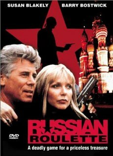 Русская рулетка — постер
