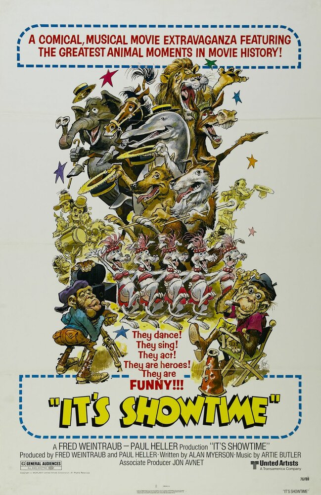 Время развлечения — постер