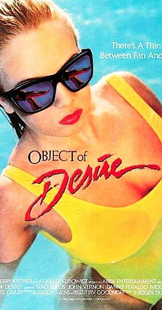 Объект желания — постер