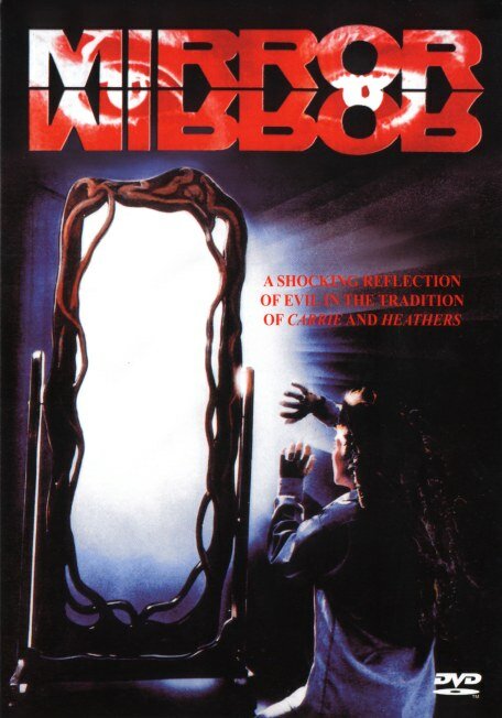 Зеркало, зеркало — постер