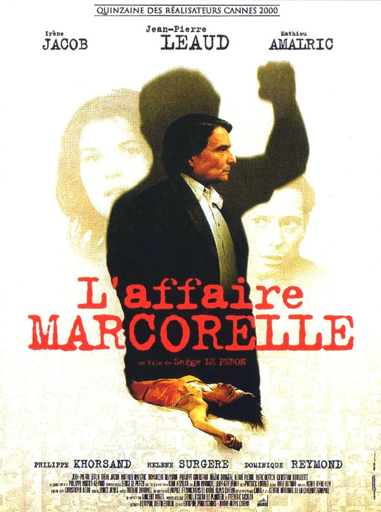 Дело Маркореля — постер