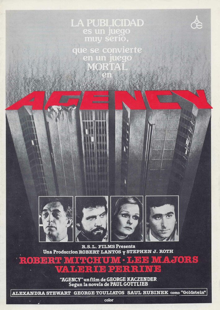Агентство «Квинн и компания» — постер