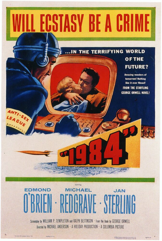1984 — постер