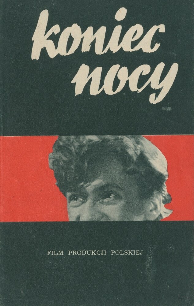 Конец ночи — постер